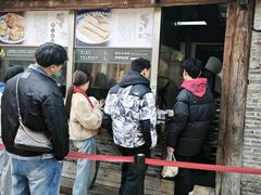 -滋啦啦油煎铺一乌镇萝卜丝饼