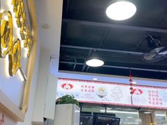 -银记肠粉店(市二宫店)