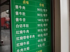 -上海为民商行清真饭店(南大路店)