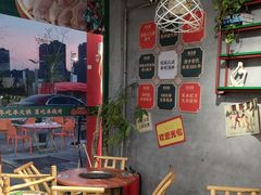 -草本味·市井羊肉馆(德和沁园店)