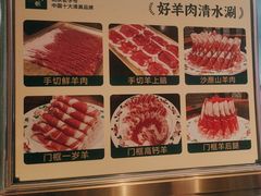 -清真·老门框爆肚涮肉·中华老字号(丰管路店)