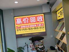 -修卜凡二手严选店·手机维修·回收租赁(川沙地铁站店)