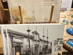 -前童古镇