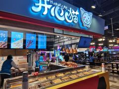 自助取餐区-八一好吃街·高品美食广场