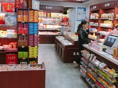 零售区-采芝斋(东沙湖邻里中心店)