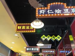 -日昌餐馆(亦庄店)
