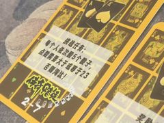 -剧狐剧本杀(徐汇1号店)