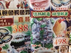 -尚竹阁冬瓜盅·18年地标美食(平洲店)