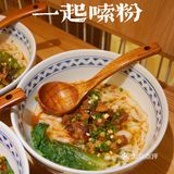 金融城上班族的诚意推荐🍜一起嗦三两粉