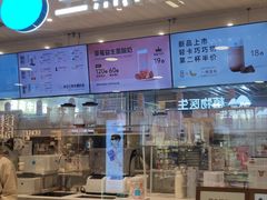 -兰熊鲜奶(西直门凯德mall店)