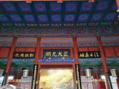 -开封府