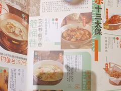 -南京大牌档(龙江新城市广场店)