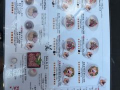 -篝拉面(银座店)