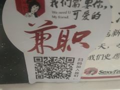-茶颜悦色(雨花亭凯德二楼店)