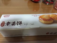 -味多美(江桥万达店)
