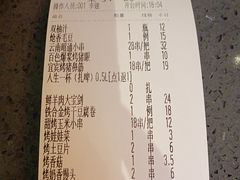 -纪录片《人生一串》体验店(静安店)