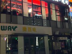 -洞子口重庆鲜货火锅(楚翘城旗舰店)