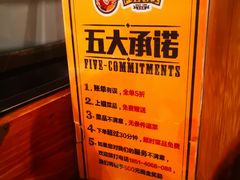 -肉串汪(月坛店)