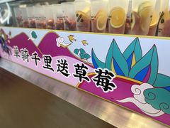 -百分茶(昆山万象汇店)