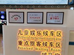 -沈阳站