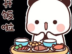 -琼菜王(南海店)