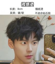 -LJOY丽锦造型·烫发染发