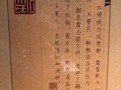 -那家小馆•北京菜•烤鸭(香山店)
