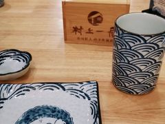 -村上一屋(望京店)