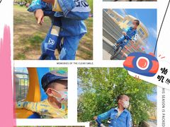 -长春公园(普阳街道)