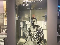 -上海市龙华烈士陵园