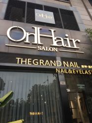 门面-OnHair Salon