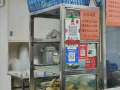 -盖邑扁食店