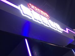 -大鲁阁保龄球(苏州园区店)