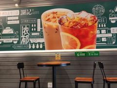 -澜记香港饮品专门店(西城路店)