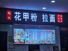 -闽龙广场