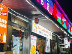 -辣不怕口味虾(凌霄路店)