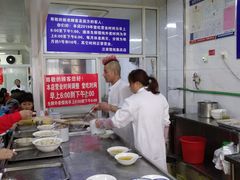 -汪家馄饨(集庆路店)