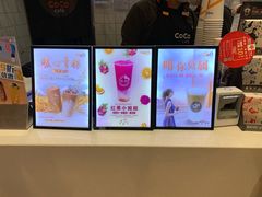 -CoCo都可(大兴凯德MALL店)