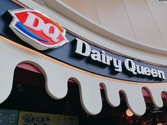 -DQ·蛋糕·冰淇淋(阜盛道店)
