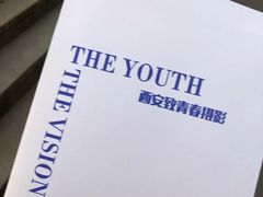 -致青春照相馆·证件照(小寨总部)