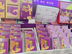-GANSO元祖食品(金菊路店)
