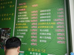 -召稼楼永茂昌粽子大王