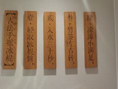 -小满手工粉(上海月星环球港店)
