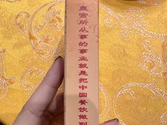 -皇宫大酒店
