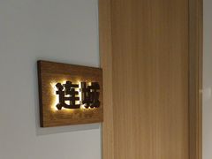 -客汀家宴·客家烟火 四季食材(集美店)
