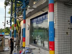 -西涌国际滨海旅游区