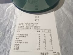 白灼深海鱿鱼-都市阳光海鲜城(青山湖店)