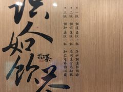 -拾叁茶(罗汉巷店)