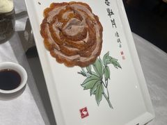 -全聚德(常州店)