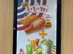 -麦当劳(花城大道华穗路店)
